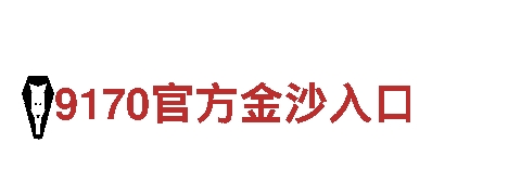 专业人力管理公司18Bet